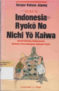 Image of Indonesia Ryoko No Nichi Yo Kaiwa